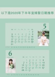 点击看大图 -禧趣婚礼