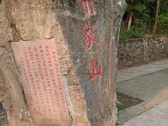 -华中科技大学东教工食堂