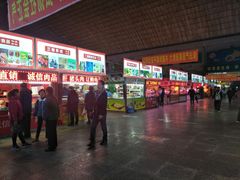 -大连熟食品交易中心