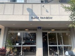 -black rainbow coffee