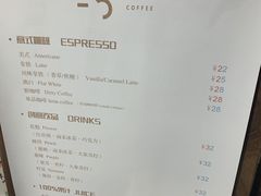 -25#COFFEE(古地石店)