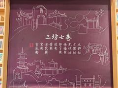 -三坊七巷历史文化街区