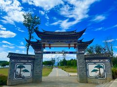 -大理洱海