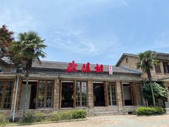 -莫干山风景区