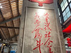-東茅街茶馆