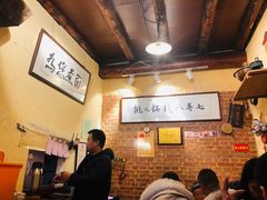 大堂-锅儿挑面馆