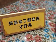 -格日勒阿妈蒙古厨房(新华广场店)