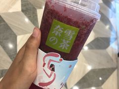 -奈雪的茶(市百一店)