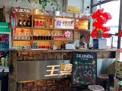 -槐店王婆大虾(开发区店)