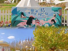 -前小桔亲子创意农场·草莓采摘·露营烧烤