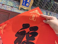 -北京古代建筑博物馆