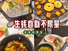 -火炉火自助餐(喜隆多店)