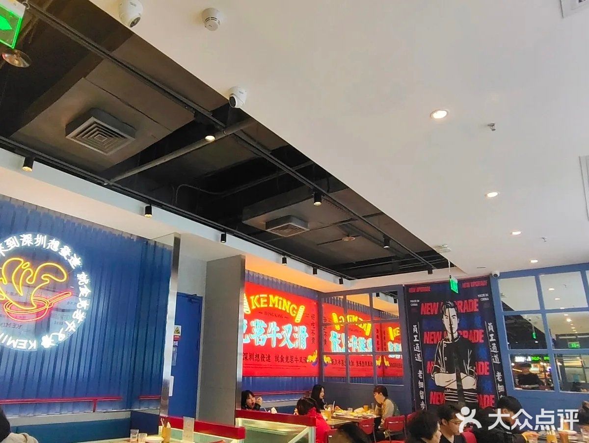 港式下午茶｜小熊奶茶｜📍布吉万象汇｜深圳探店