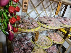 -苏州市吴中区光福窑上花果蜜饯厂