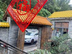-周大娘牛乳(旧寨古村总店)