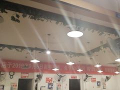 -中和远东火锅兔(老店)