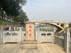 -赵州桥景区