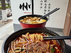 -鑫花溪牛肉米粉(凤凰街创始总店)