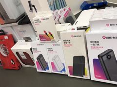 -百邦苹果官方授权维修(文景大厦店)