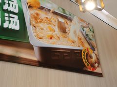 -海底捞火锅(奥体南路店)