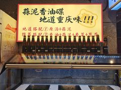 -憨铁匠火锅(红山6979店)
