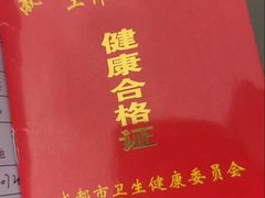 -成都市妇女儿童中心医院(中心院区)
