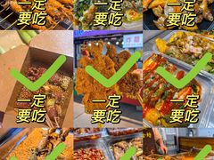 -大学城夜市