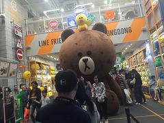 -LINE FRIENDS Garosu-gil Flagship Store
