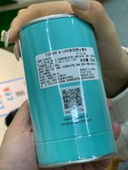 -丝芙兰Sephora