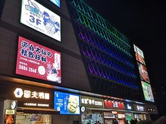 -THE hood开新里(御桥路店)