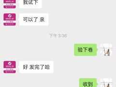 -亮雅轩图文快印连锁24小时(百子湾苹果社区店)