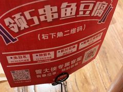 -管氏翅吧(国展店)