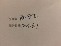 -江苏省人民医院(广州路院区)