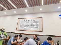 -蒋家肠旺面馆老店(合群路店)