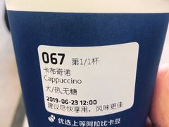 -瑞幸咖啡(回龙观上品折扣店)