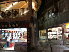 门面-和福餐馆(西江古街店)
