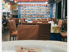 大堂-旺富东海大酒楼(海鲜街店)