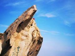 -华山风景名胜区