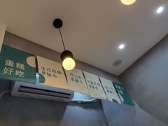-BanCake·法式千层·拿破仑專門店