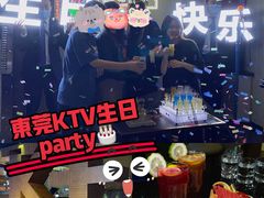 -K+PARTY连锁KTV(盈锋广场店)