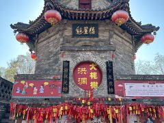 -大槐树寻根祭祖园