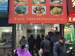 门面-天勤早点(八角井店)