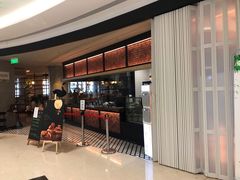 门面-荣小馆(椒江青悦城店)