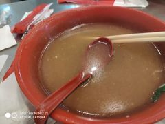 -易记皮肚面(明瓦廊店)