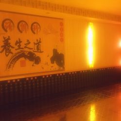 -御品•瑶浴灸疗SPA