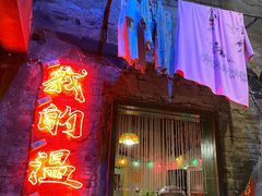 -五马集·海鲜·温州大牌档(黑金冠五马街十字路口店)