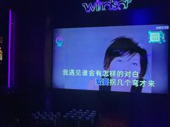 -温莎KTV(国贸店)