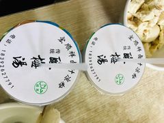 -清真·宏顺祥卤汁凉粉(大皮院店)