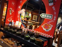 -呷哺呷哺 黄金牧场 (欢乐谷店)