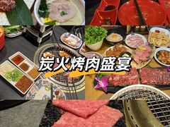 -AJIYA·池袋日式烧肉自助(天津万象城店)